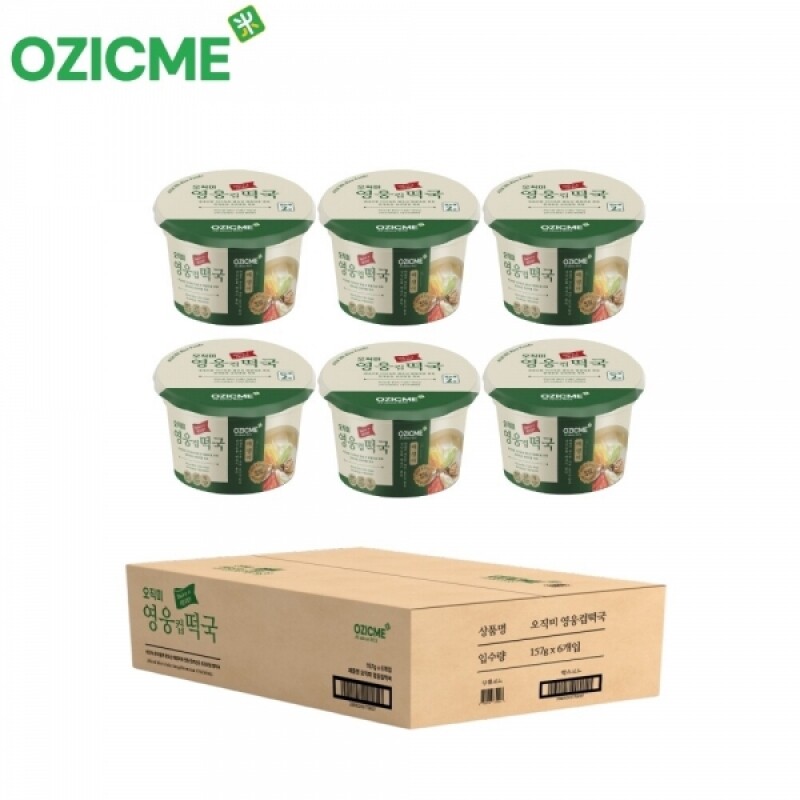 철원몰,(오직미)영웅컵떡국 157g 6개입 100% 국내산쌀 매생이떡국